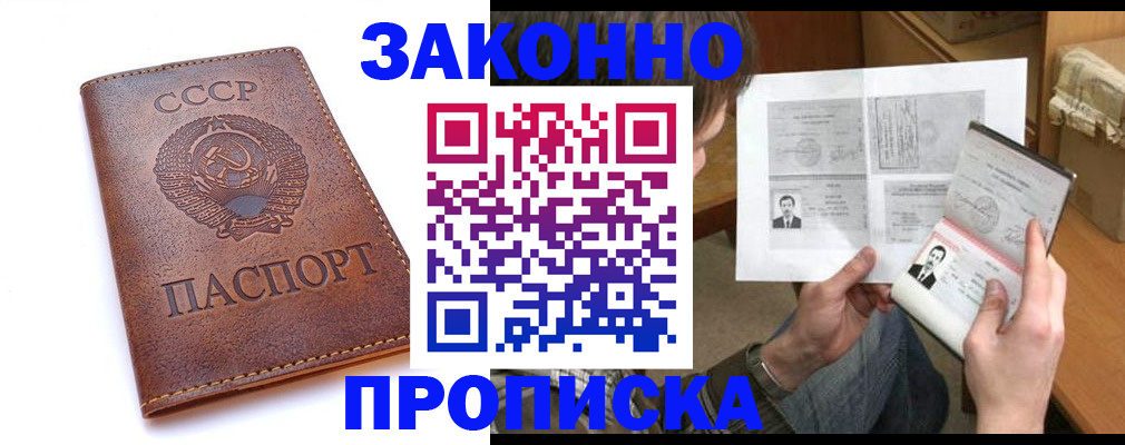 регистрация для школы в Ярцево