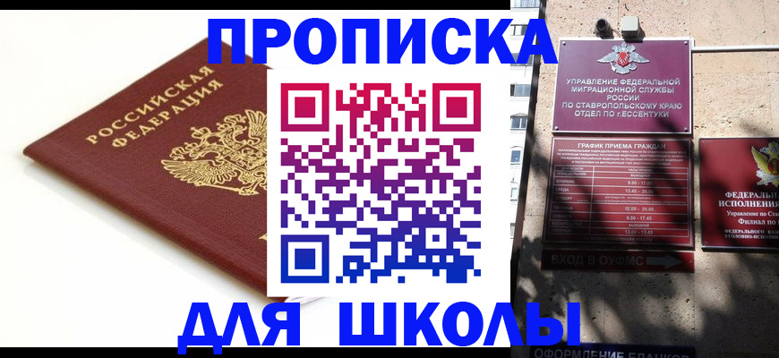 регистрация в Ярцево